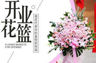 贵州铜仁市江口县坝盘镇坝盘社区花篮配送
