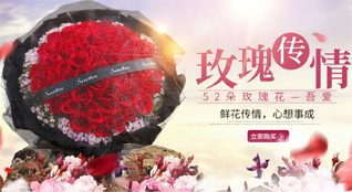 贵州铜仁市江口县坝盘镇坝盘社区鲜花速递